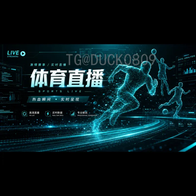 世界杯：全球狂欢的足球盛宴，历史、传奇与未来的交汇